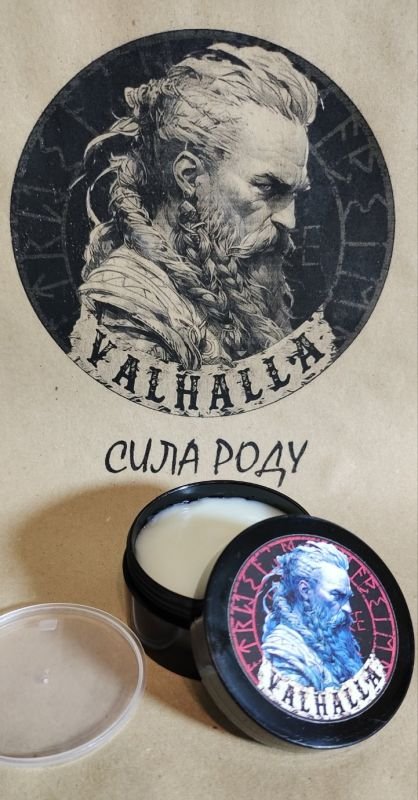 Бальзам для бороди Valhalla Antonio Banderas Blue Seduction - 50 ml
